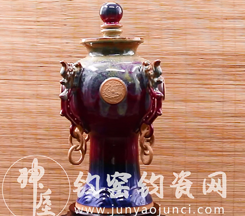 四海升平